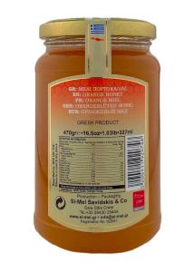 Miel d'oranger de Crète TOPLOU 470 g