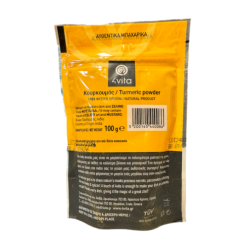 Curry en poudre 4VITA 100 g