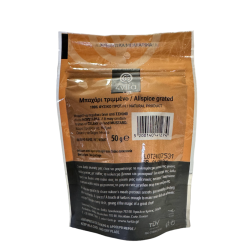 Baies de la Jamaïque "Bachari-Bahari-Allspice" moulues 4VITA 50 g