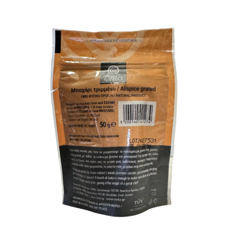 Baies de la Jamaïque "Bachari-Bahari-Allspice" moulues 4VITA 50 g
