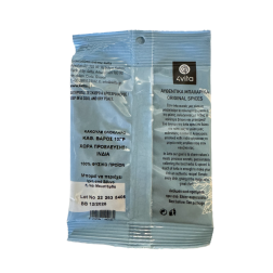 Cardamome entière "kakoule-kardamon" 4VITA 10 g