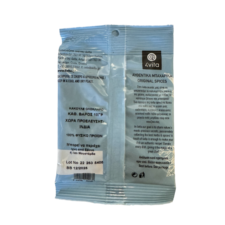 Cardamome entière "kakoule-kardamon" 4VITA 10 g