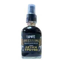 Vinaigrette balsamique à la truffe blanche de Grèce DIRFIS 100 ml