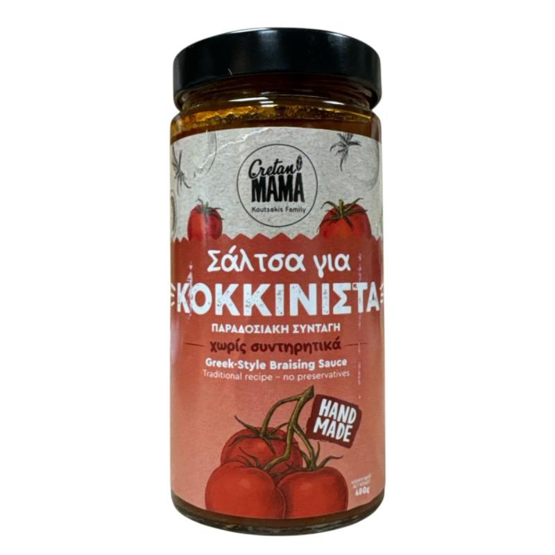 Sauce tomate Kokkinista mijotés BIO CRETAN MAMA 480 g Sauce tomate Kokkinista mijotés BIO CRETAN MAMA 480 g