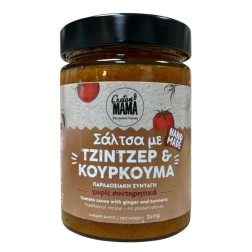 Sauce tomate gingembre curcuma superfoods CRETAN MAMA 340 g