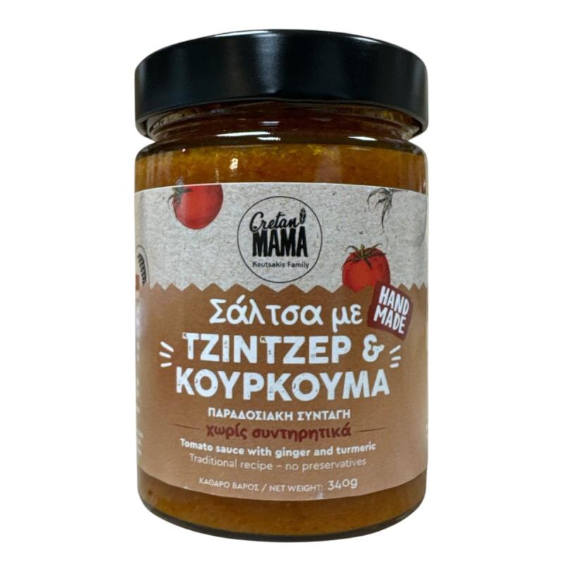 Sauce tomate gingembre curcuma superfoods CRETAN MAMA 340 g Sauce tomate gingembre curcuma superfoods CRETAN MAMA 340 g