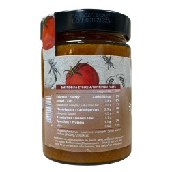 Sauce tomate gingembre curcuma superfoods CRETAN MAMA 340 g