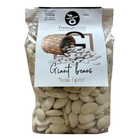 Haricots géants grecs Gigantes PREMIUM CRETE 500 g