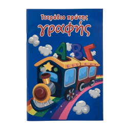 Livre d'écriture pour enfant - 48 pages