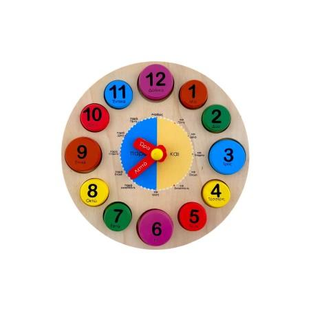Horloge en bois - Apprendre à lire l'heure & les chiffres en grec
