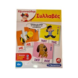 Jeu à apprendre de syllabes en grec ou en anglais