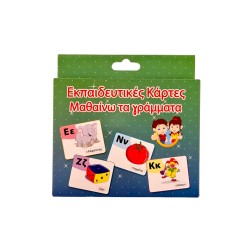 Cartes éducatives grecques - J'apprends l'alphabet grecque