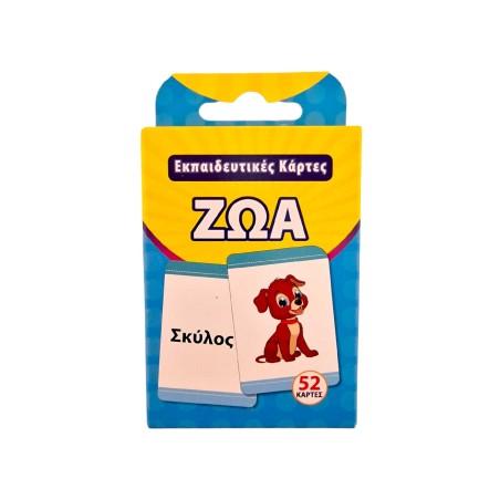 Cartes d'apprentissage LES ANIMAUX 52 cartes
