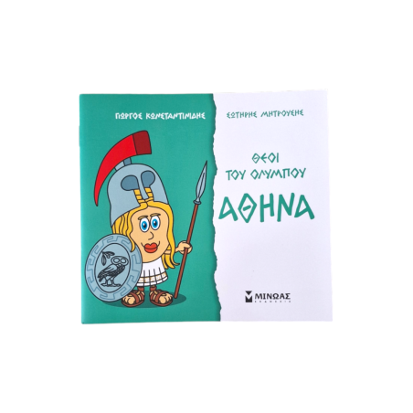 Livre Athena - La Déesse de la Sagesse pour Enfants en Grec MINOAS