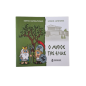 Livre Mythe de l'Olivier et les Dieux de l'Olympe pour Enfants en Grec MINOAS