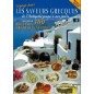 Livre de cuisine : Voyage dans les saveurs grecques 300 recettes