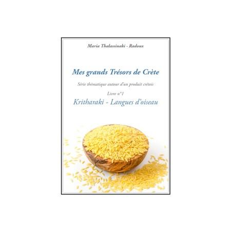 Les Grands Trésors de Crète : Le Livre du Kritharaki