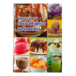 Livre de cuisine thématique "GLACES ET SORBETS" en grec 12x15cm 64 pages