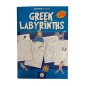 Livre d'activités "Labyrinthe grec" - ARISTOFUNNY avec stickers 14 pages