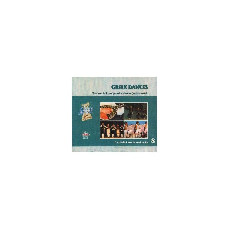 CD - Greek Dances - Instrumental