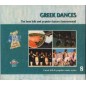 CD - Greek Dances - Instrumental