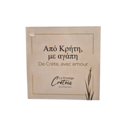 Carte à Message "De Crète, avec amour" 6.5x6.50 cm