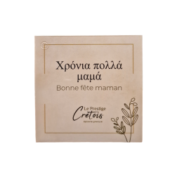 Carte à Message "Bonne Fête Mama" 6.5x6.50 cm