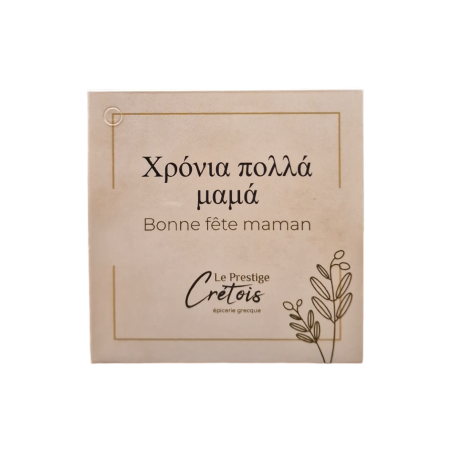 Carte à Message "Bonne Fête Mama" 6.5x6.50 cm