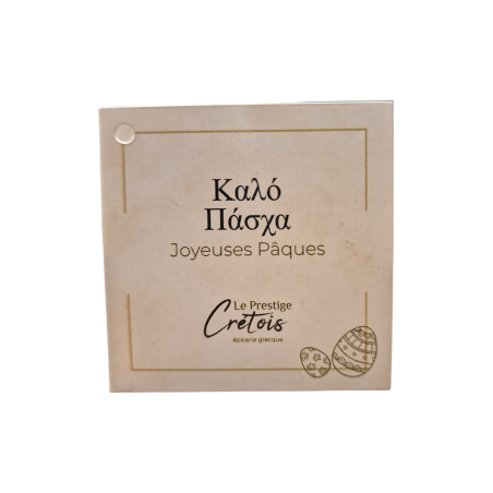 Carte à Message "Joyeuses Pâques" 6.5x6.50 cm
