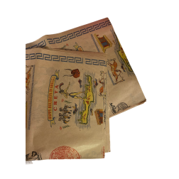 Papier cadeau
