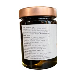 Figues confites au sirop SARANTIS 453 g