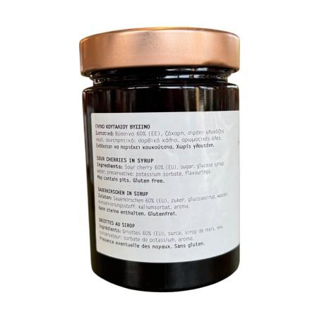 Griottes confites au sirop SARANTIS 453 g