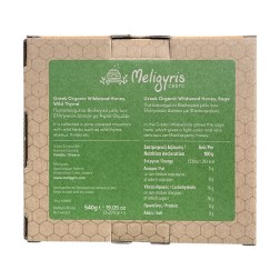Coffret de miel de thym et de la sauge grec BIO MELIGYRIS 2x270 g