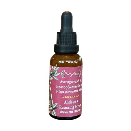 Sérum de yeux à la rose sauvage et labdanum EVERGETIKON 30 ml