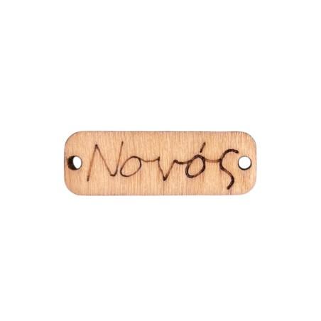 Pendentif rectangle en bois NOVOS 'Parrain' 3,5x1,2