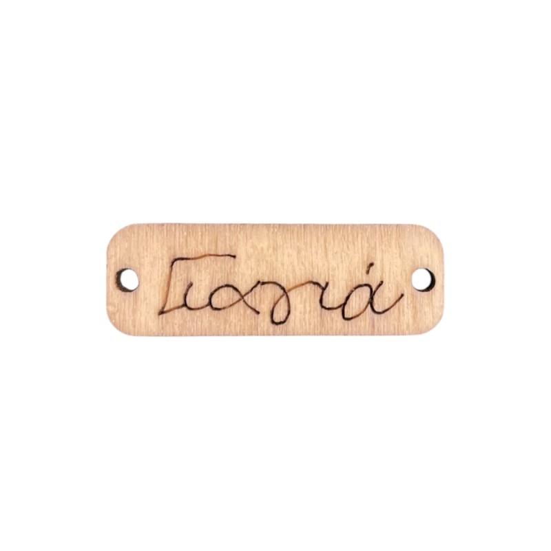 Pendentif rectangle en bois GIAGIA 'Grand-mère' 3,5x1,2