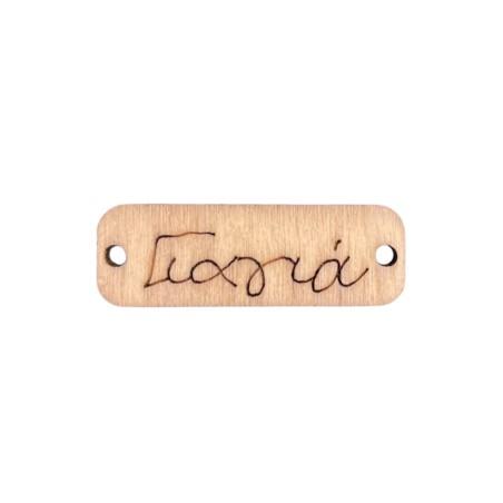 Pendentif rectangle en bois GIAGIA 'Grand-mère' 3,5x1,2