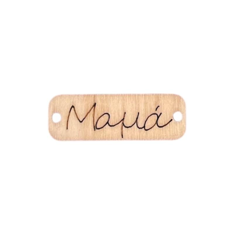 Pendentif rectangle en bois MAMA 'Maman' 3,5x1,2 Pendentif rectangle en bois MAMA 'Maman' 3,5x1,2