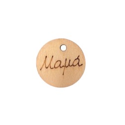 Pendentif rond en bois MAMA 'Maman' 2,2 cm