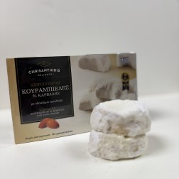 Kourabiedes grecs aux amandes Chrisanthidis 430 g