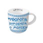 Mug en céramique mots grecs antiques de Grèce ANCIENT GREECE 330 ml