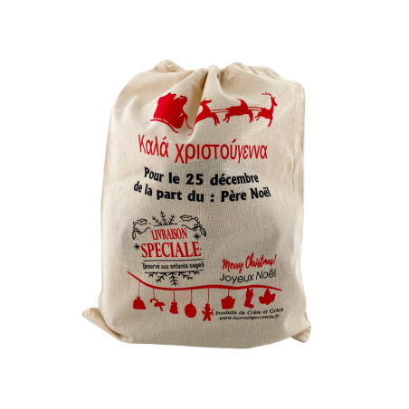 Hotte de Noël personnalisée en coton naturel 30x40 cm