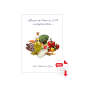 Les Grands Trésors de Crète : Le Régime Crétois en 15 Recettes en PDF