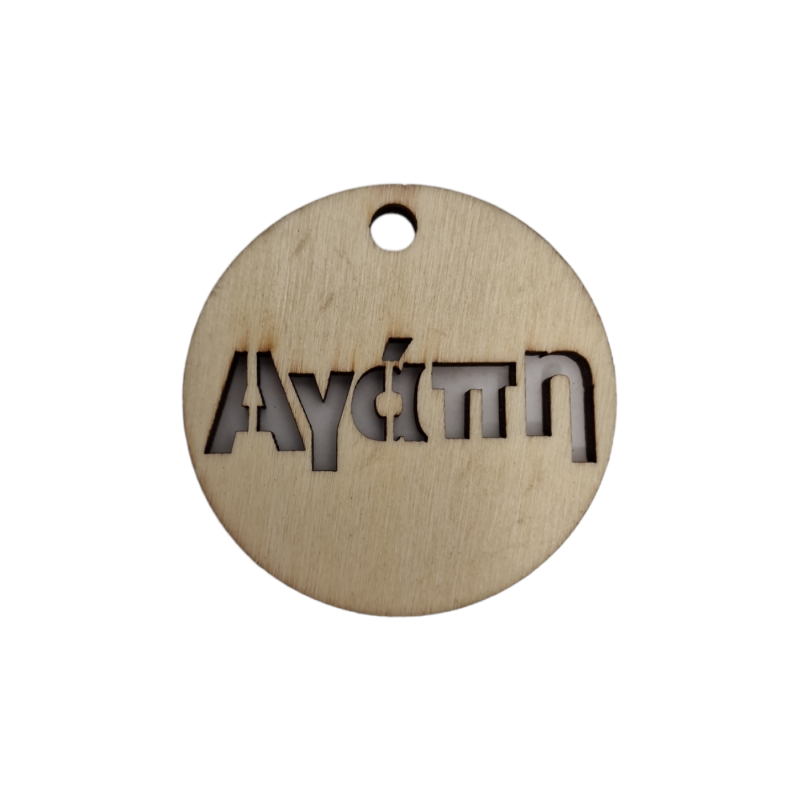 Rond en bois de 5 cm avec le mot AGAPI 'amour' pour accrocher, épaisseur de 4 mm et trou de 5 mm