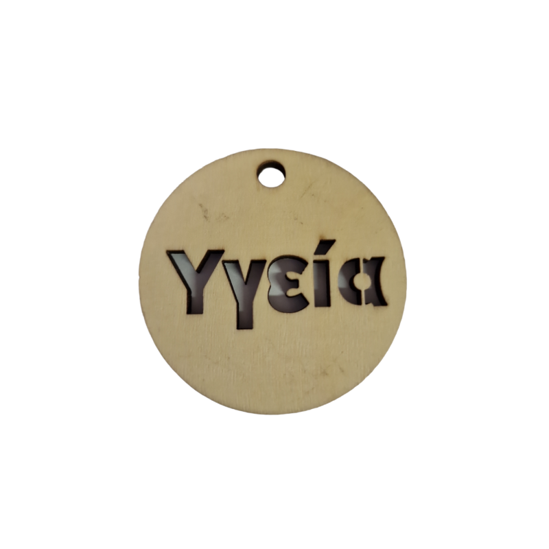 Rond en bois de 5 cm avec le mot IGIA 'santé' pour accrocher, épaisseur de 4 mm et trou de 5 mm
