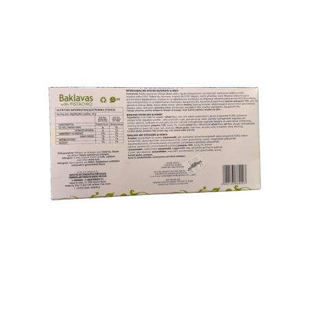 Baklava grec aux pistaches en 6 poches individuelles ELLIE 230 g