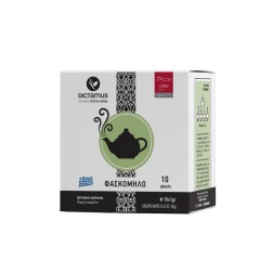 Infusion de sauge DICTAMUS en sachet de 10x1 g