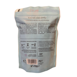 Tisane - Mélisse Citronnelle "Melissohorto" 4VITA 20 g