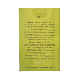Thé des montagnes Matcha Gingembre 4VITA en sachets 20x1,5g