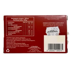 Halvadaki au chocolat crétois mini halva grec ELLIE 75 g